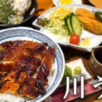 【志摩市】「川うめ」天保元年創業の老舗うなぎ料理屋！店主の経歴や食べた感想を詳しく紹介｜メニュー・駐車場