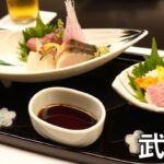 【松阪市】「日本料理 武蔵野」1820年創業の老舗料亭！愛宕町で贅沢な懐石料理を食べてきた｜メニュー・駐車場