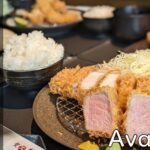 【松阪市】「贅沢とんかつ アバンティ 」待望の2号店がオープン！最高のトンカツ定食｜食レポ・メニュー