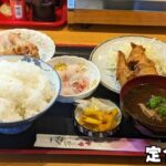 【松阪市】「定食 凪」国道23号線沿いにあるお食事処！鶏焼きとボリューム満点のランチ