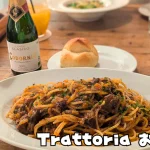 ​志摩市で味わう本格イタリアンランチ！トラットリアおくのの魅力とおすすめメニュー