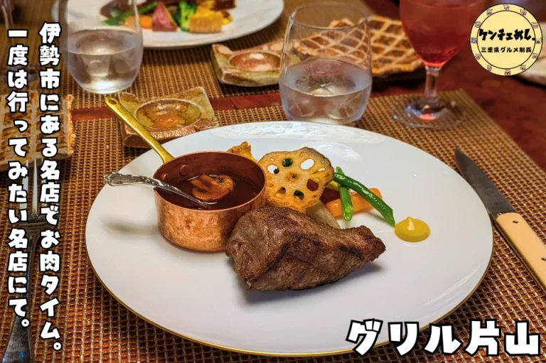 アイキャッチ (1)