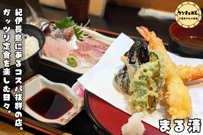 アイキャッチ (1)