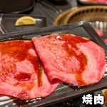 四日市で本当に美味い焼肉を食べるなら幸楽｜松阪牛・飛騨牛を個人店で堪能しよう【食レポ付き】