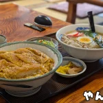 【南伊勢グルメ】国道260号線沿い「やんがや」で味わう、黄金スープの中華そばとカツ丼の真髄｜レトロ食堂