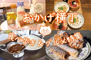 【雑誌】サムネイル (3)
