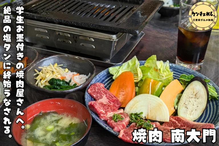 アイキャッチ (1)