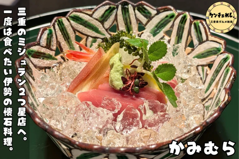 アイキャッチ (1)