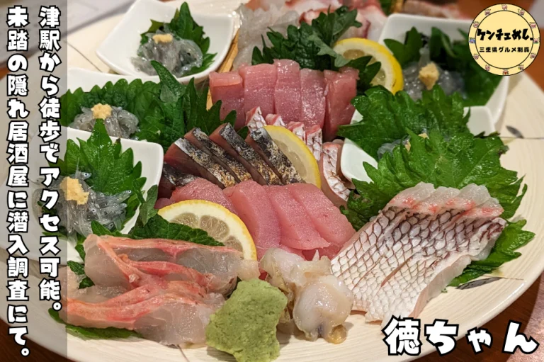 アイキャッチ (1)