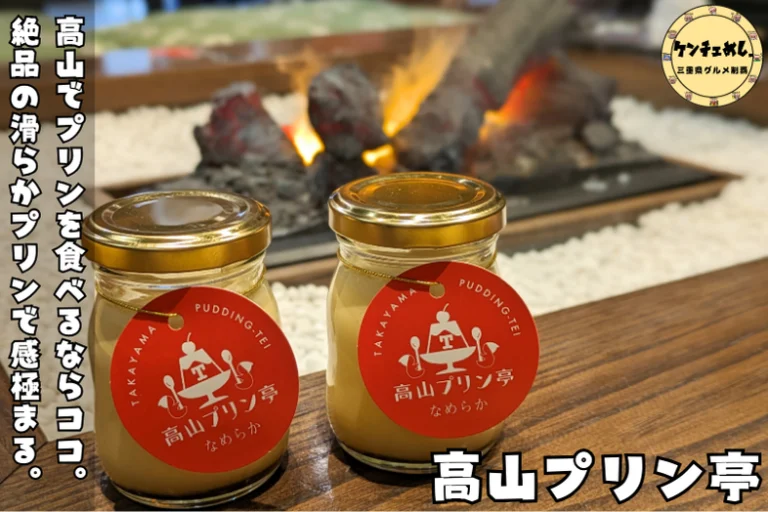 アイキャッチ (1)