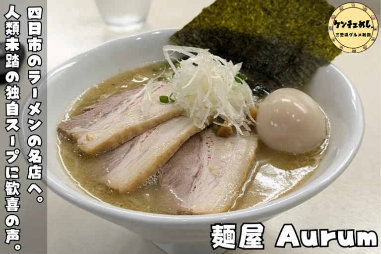 アイキャッチ (1)
