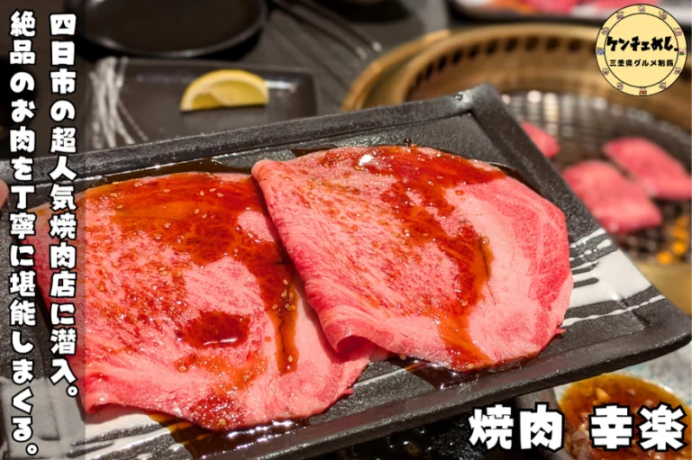 アイキャッチ (1)