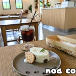多気町カフェ｜NOA COFFEEはなぜ“おすすめ”？自家農園スイーツとスペシャルティコーヒーの実力に迫る