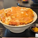 「寿司屋の本気がヤバい！」蓋が閉まらない“喜久家のカツ丼”が亀山ランチ界を制す