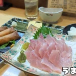 相可の常連が集うアットホームな居酒屋「うまかや」！松阪で“うまい魚料理”を食べるならここ