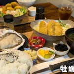 【伊勢・河崎】古民家ランチ｜「牡蠣の朋」で岩牡蠣と牡蠣フライ定食を堪能してきた