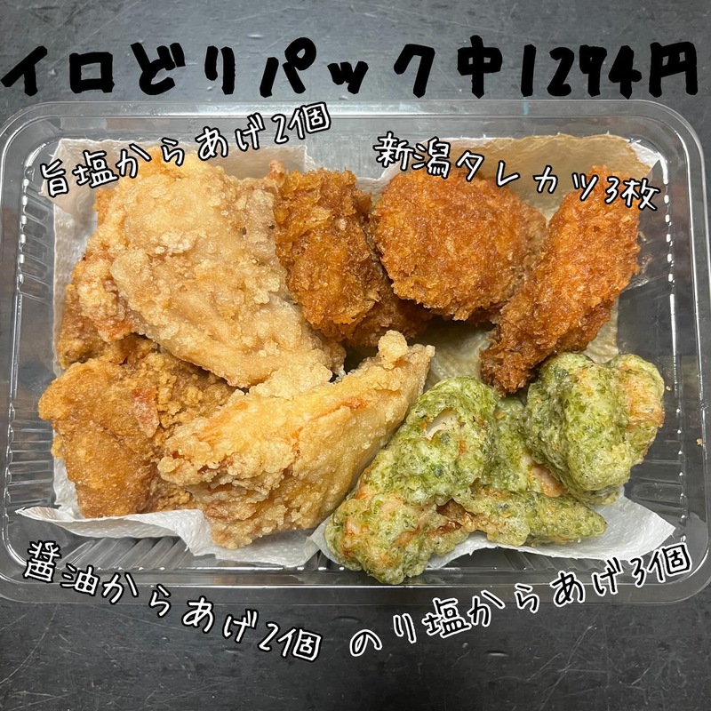 Slider Image