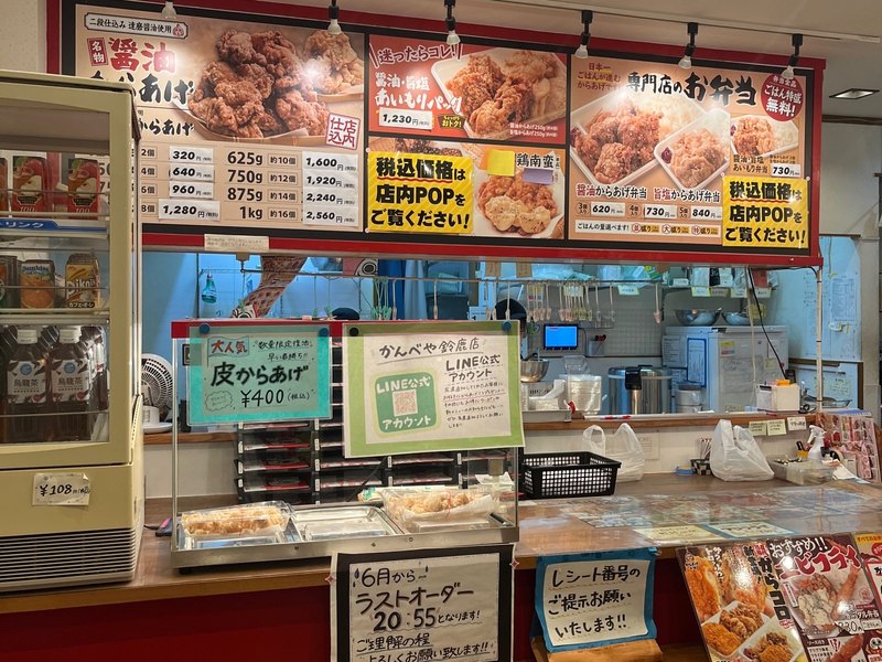 元祖からあげ本舗 かんべやの店内