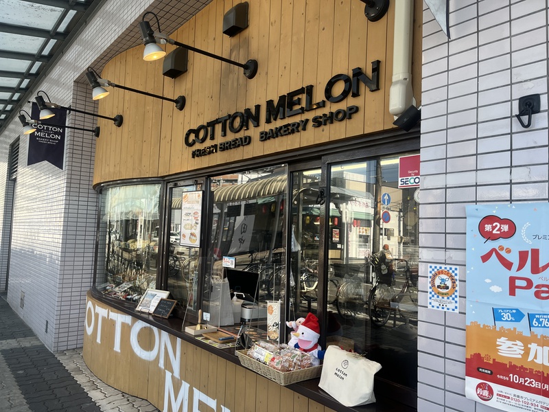 COTTON MERONの外観
