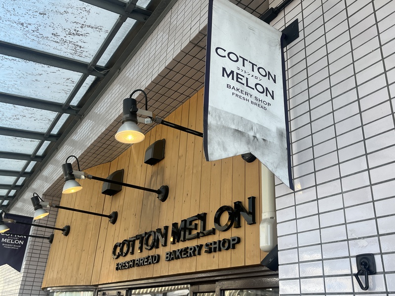 COTTON MERONの外観