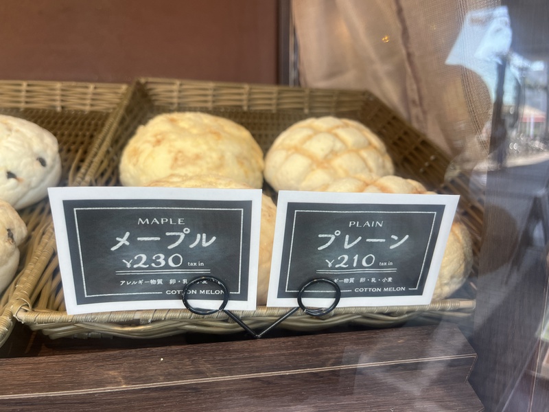 COTTON MERONのメロンパン