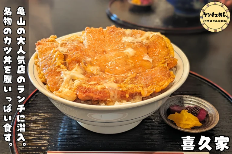 アイキャッチ (1)