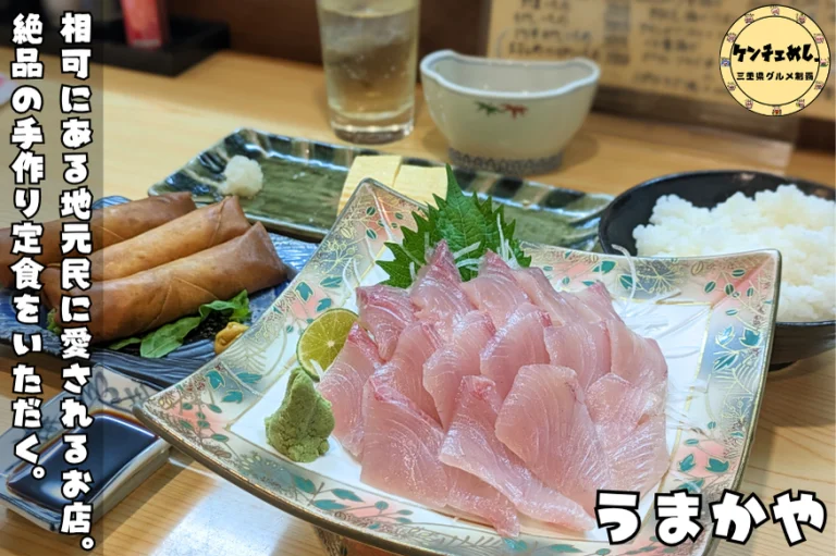アイキャッチ (1)