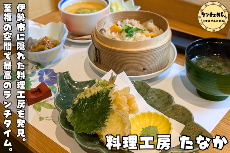 アイキャッチ (1)