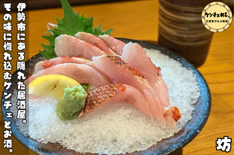 アイキャッチ (1)