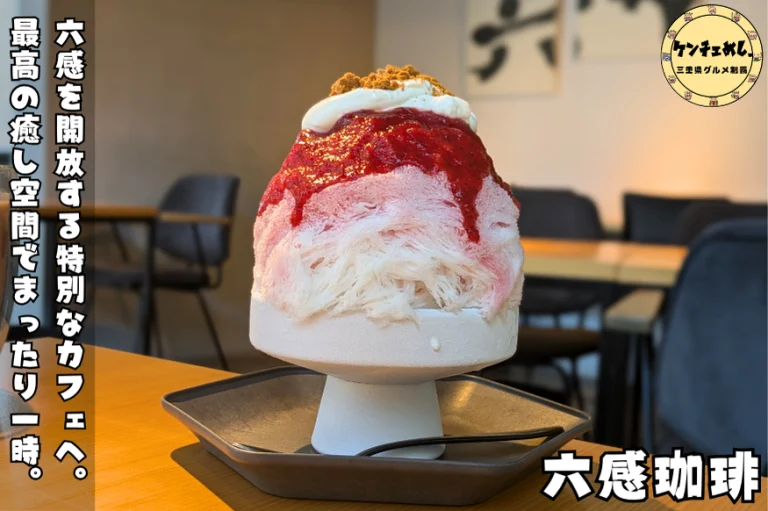 アイキャッチ (1)