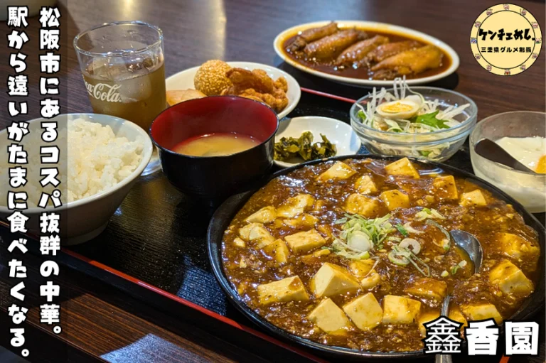 アイキャッチ (2)