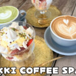 津市にあるNIKKI COFFEE SPACEの紹介