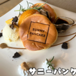パンケーキの写真