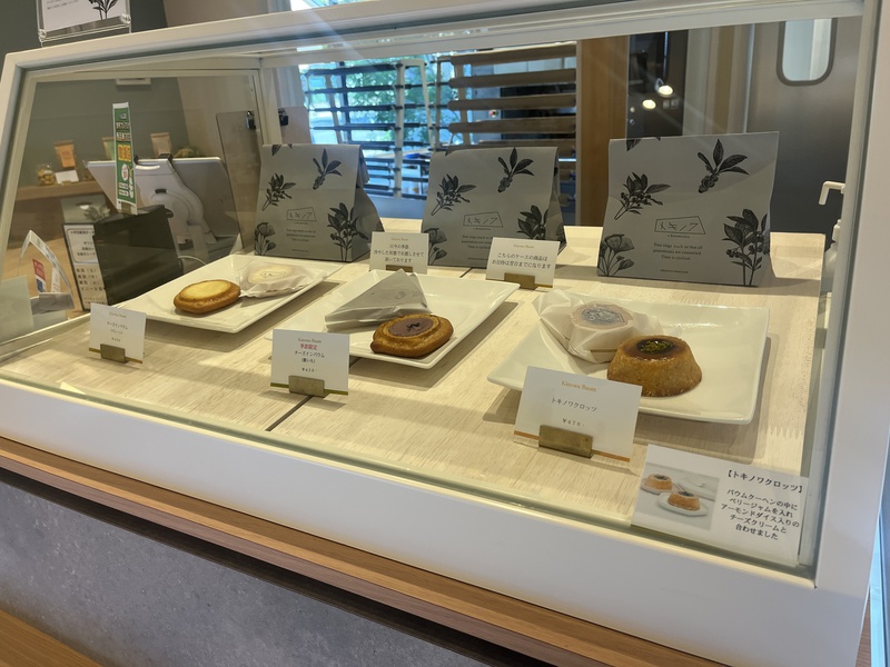 チーズインバウムとトキノワクロッツ