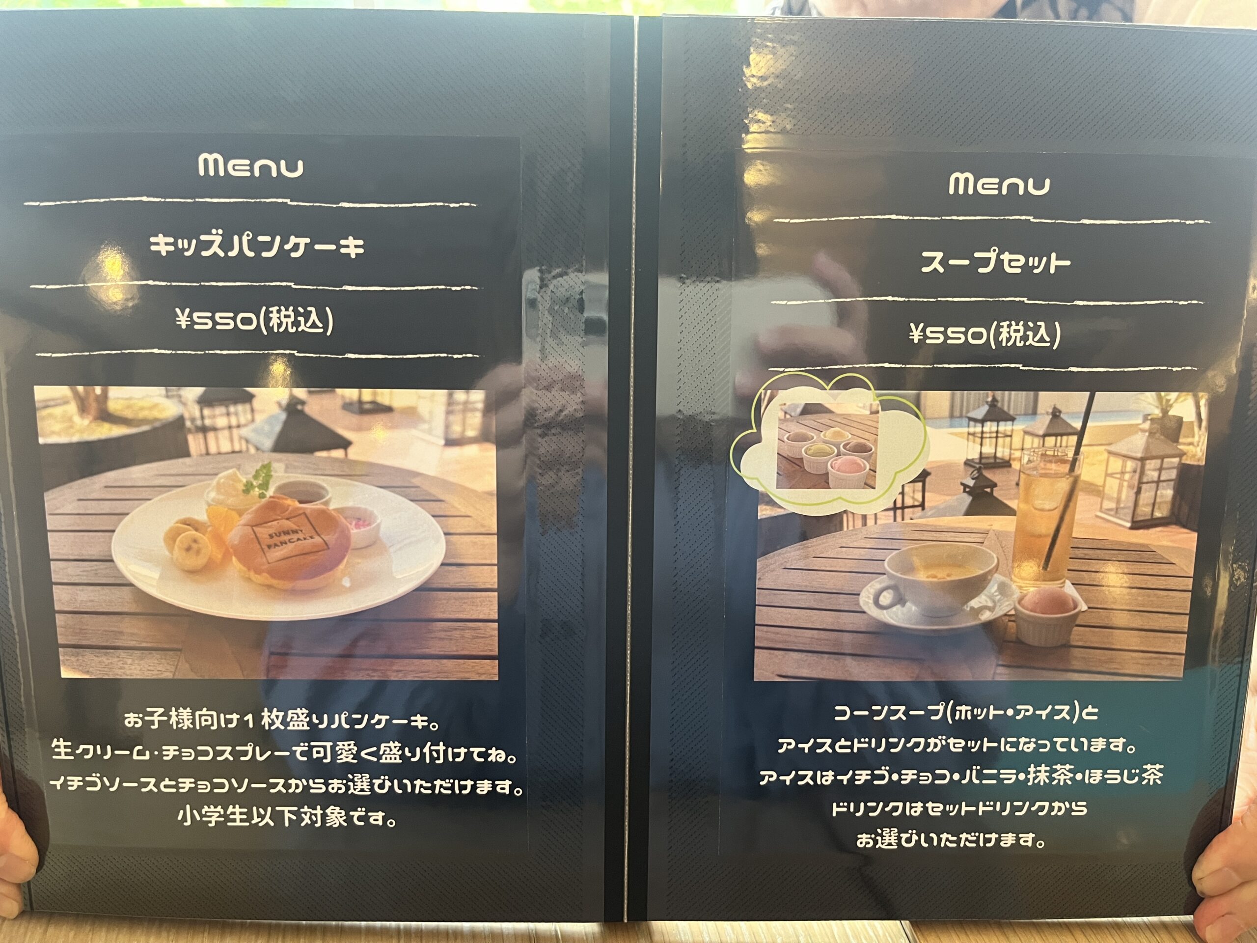 キッズパンケーキとセットメニュー