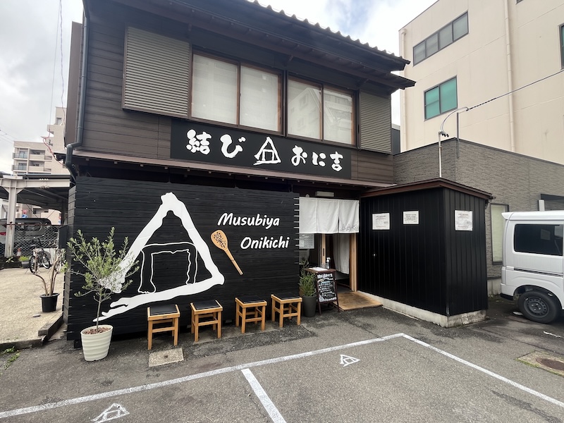 お店の外観