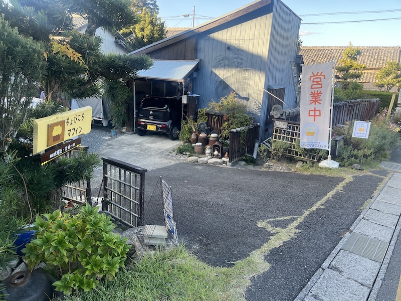 お店の外観②