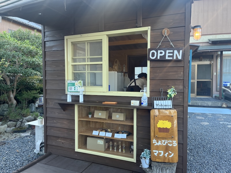 お店の外観