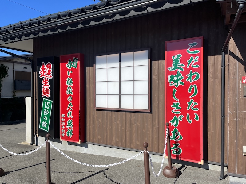 美味しさの秘訣が書かれた壁面