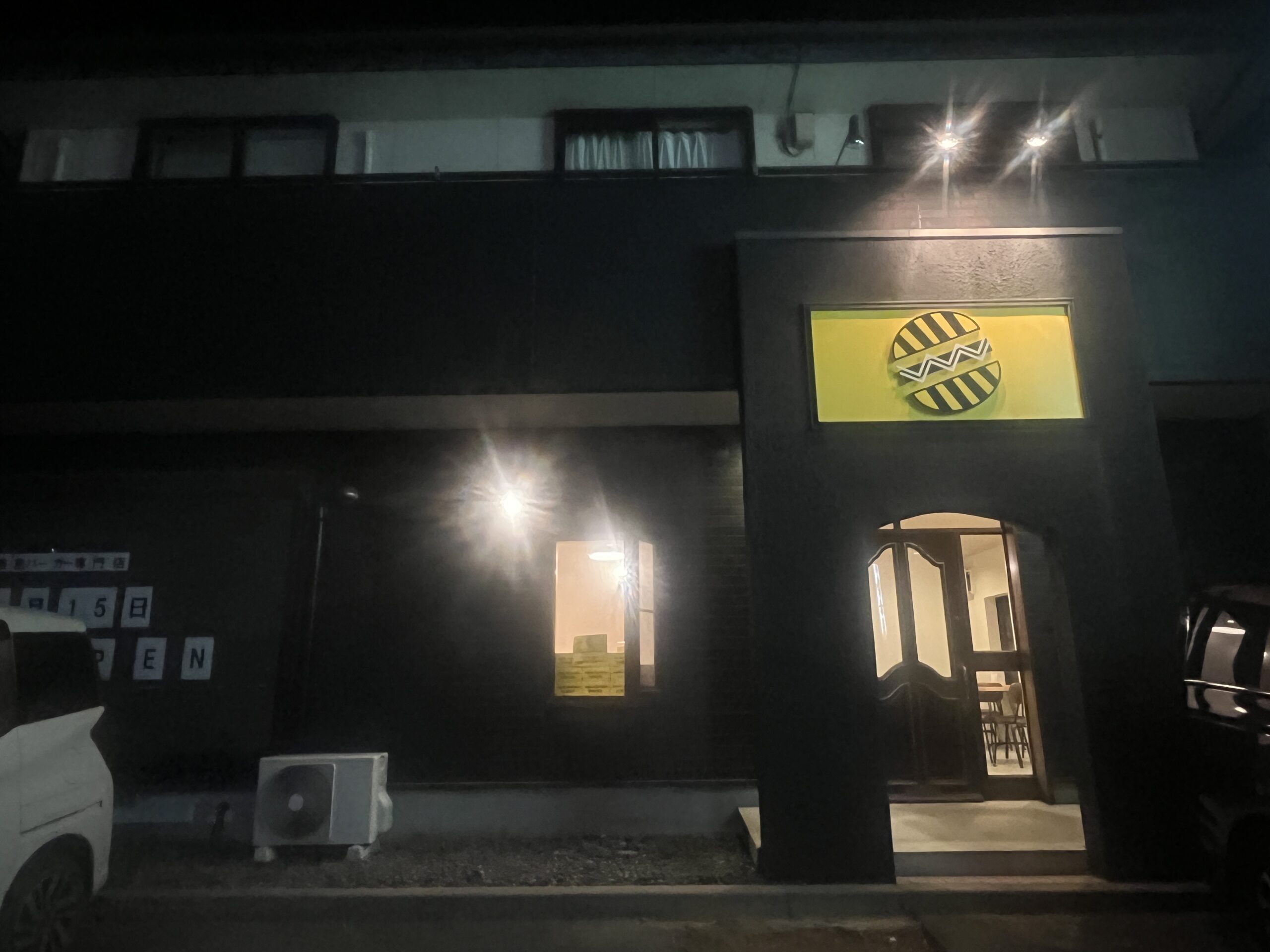 SHIMAUMABUGER 久居店の外観