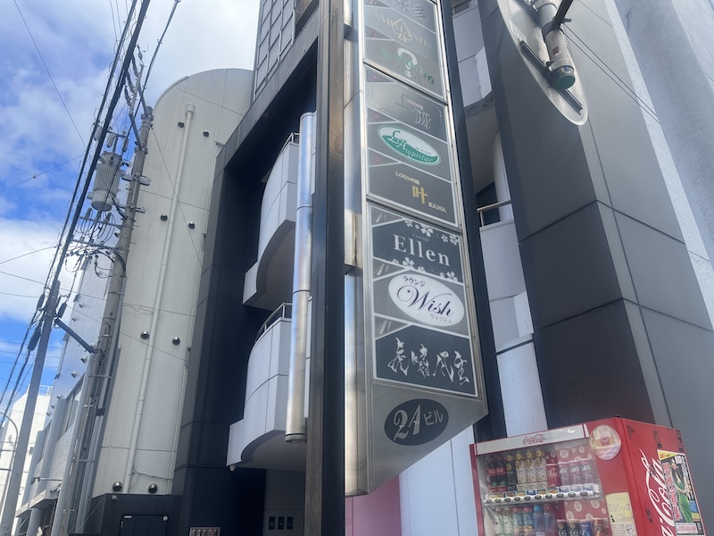 虎嘯風生が入ったビルの外観
