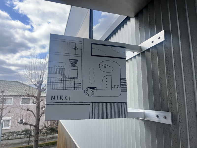 NIKKI COFFEE SPACEの看板