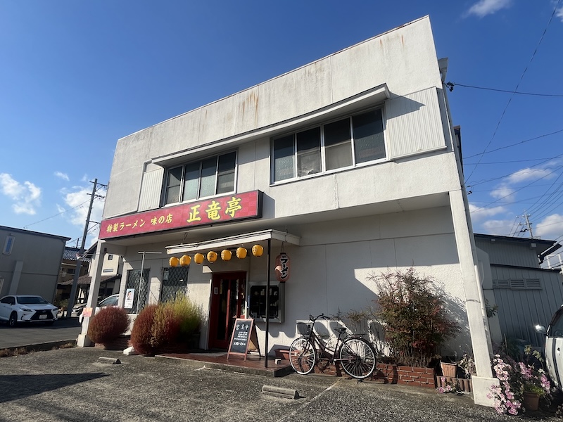 お店の外観