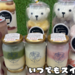スイーツたち