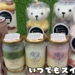 スイーツたち