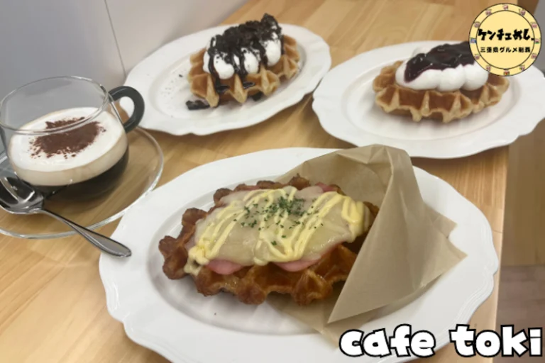 ワッフルとコーヒー