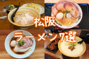【雑誌】サムネイル (8)