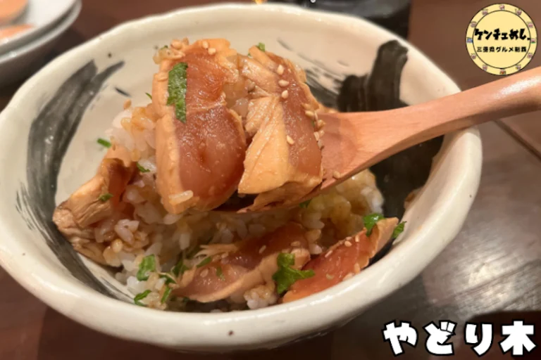 鶏のたたきが乗ったご飯