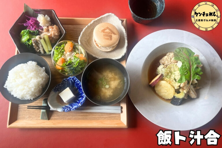 飯ト汁合の和食料理