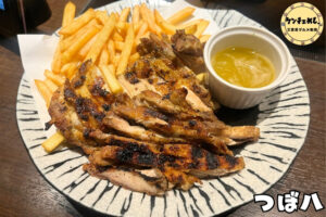 津市にあるつぼ八の紹介